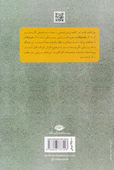 تاریخ زیبایی شناسی